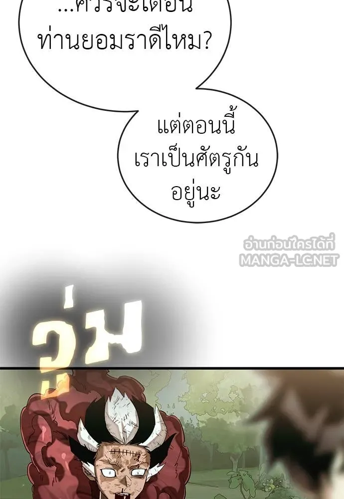 หน้า 112