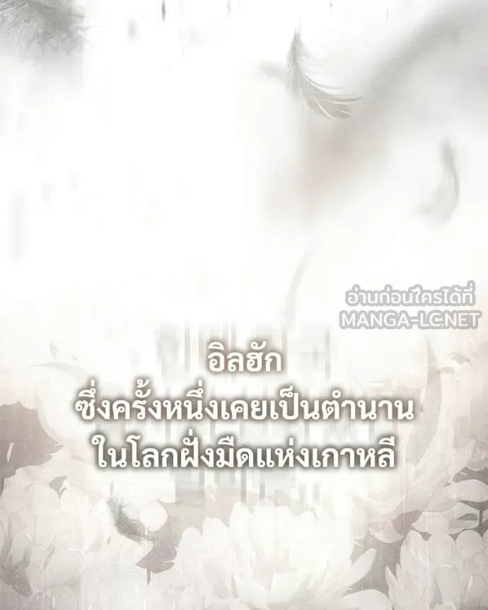 หน้า 208