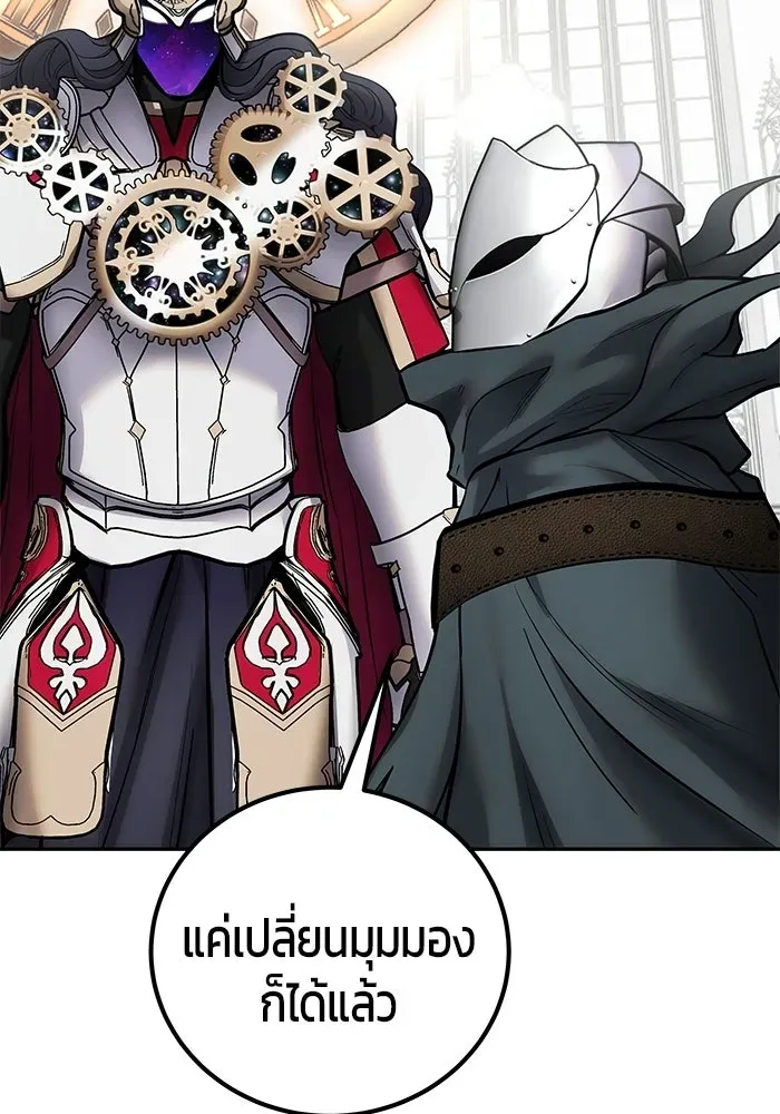 หน้า 104