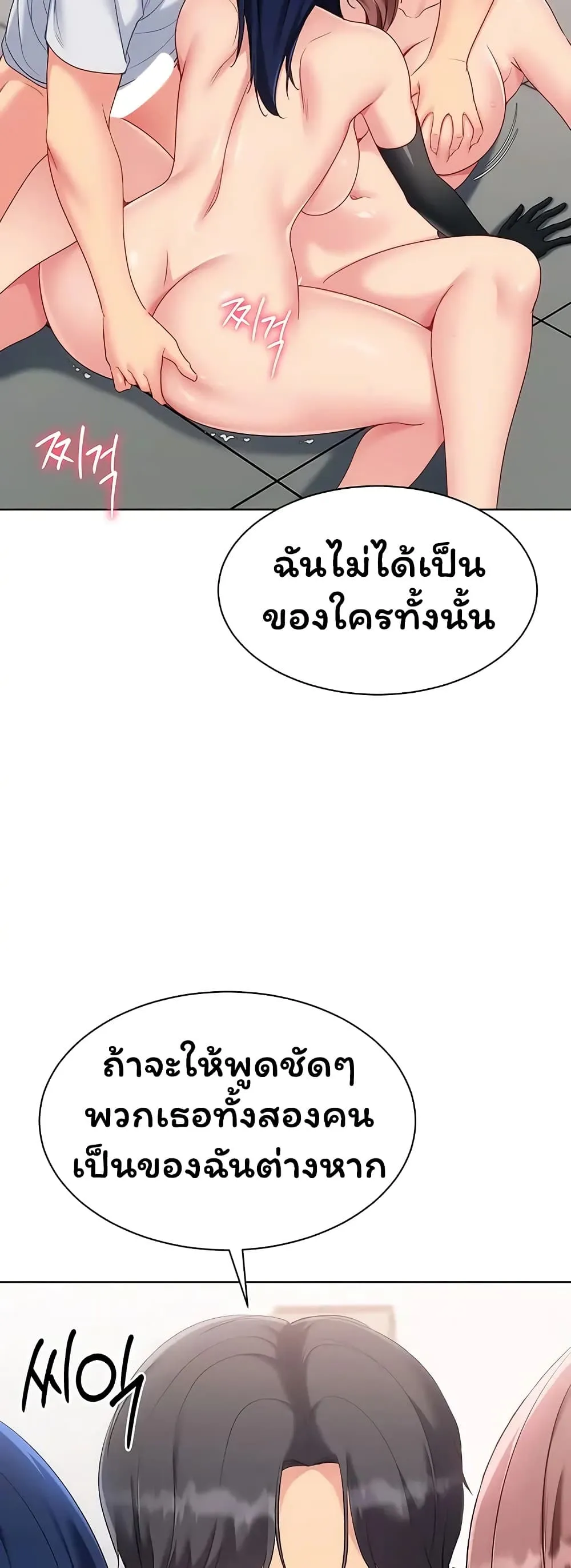 หน้า 56