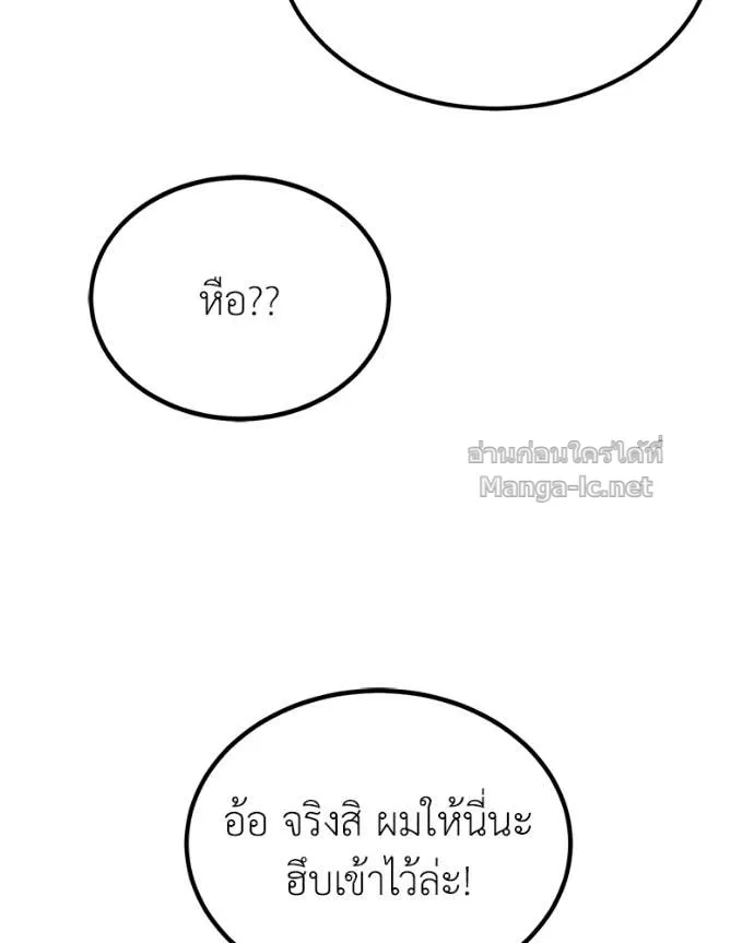 หน้า 138