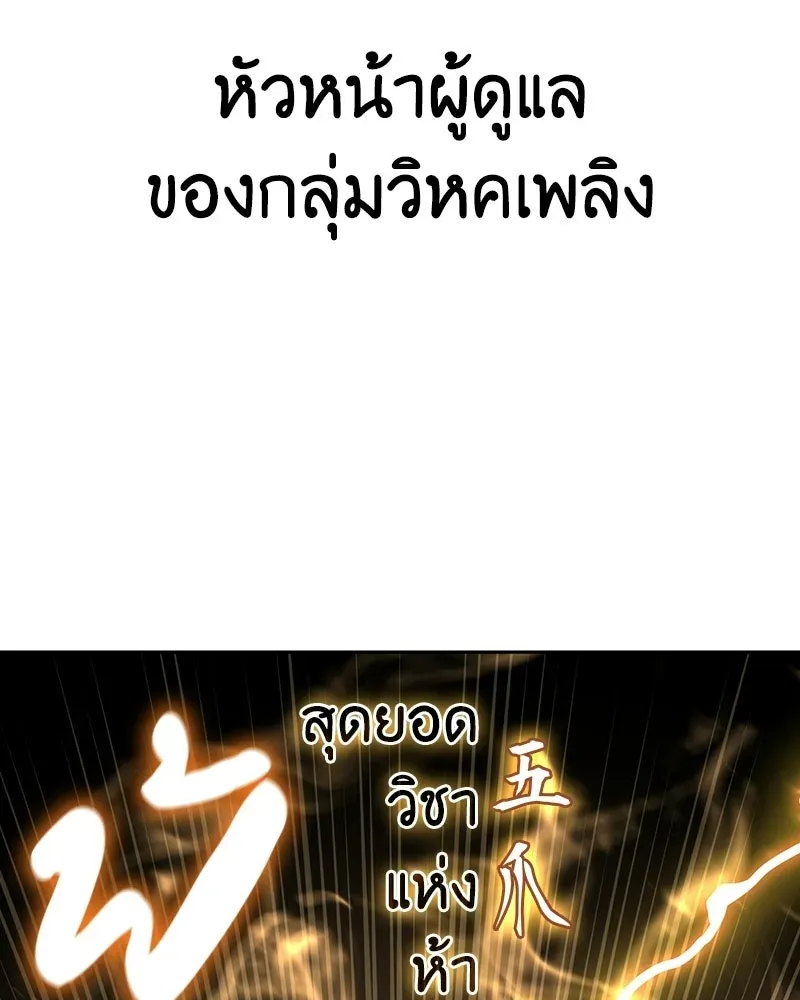 หน้า 202