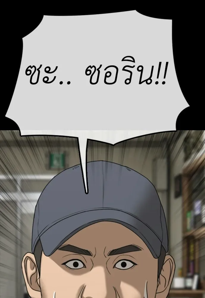 หน้า 176