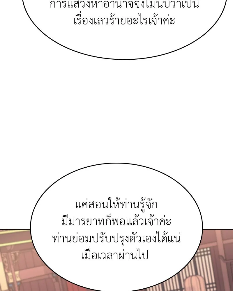 หน้า 202