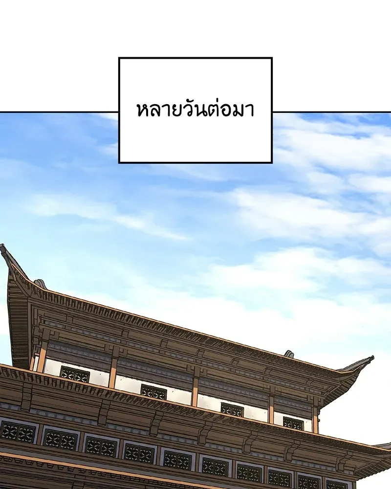 หน้า 229