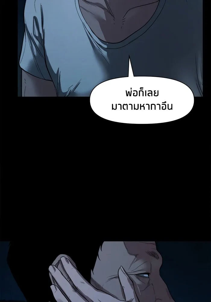 หน้า 105