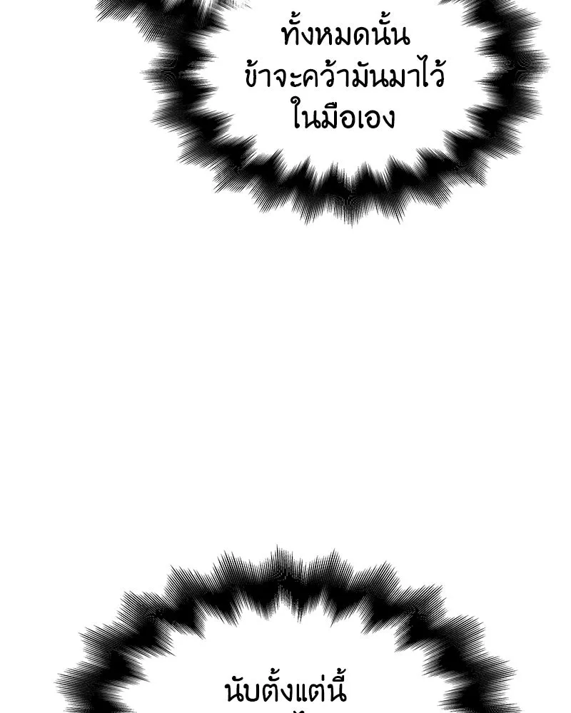หน้า 245