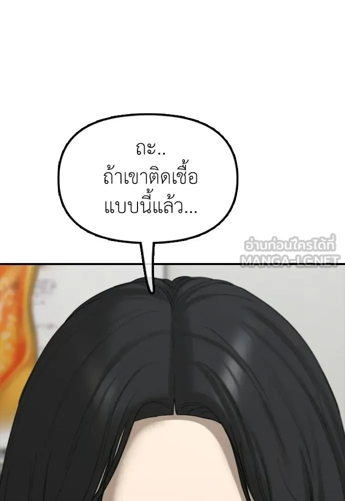 หน้า 212