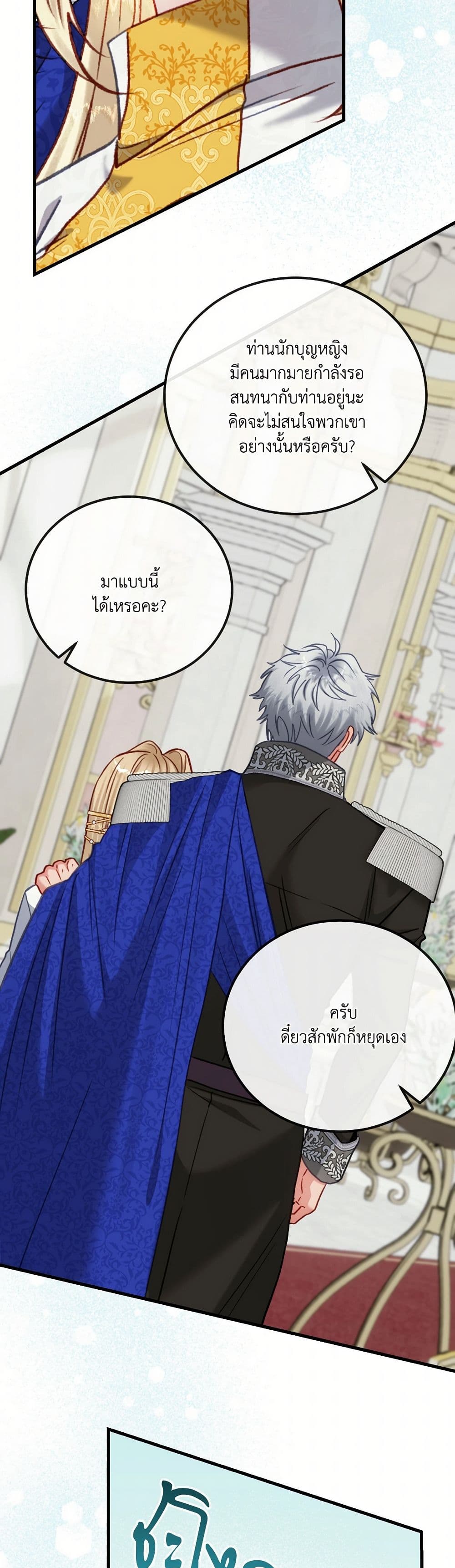 หน้า 45