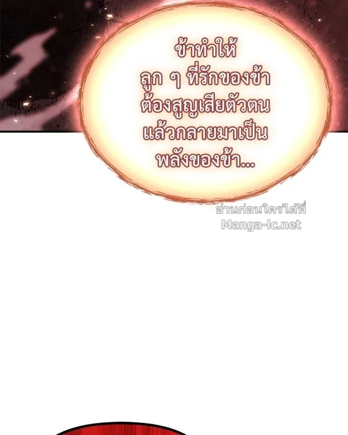 หน้า 93