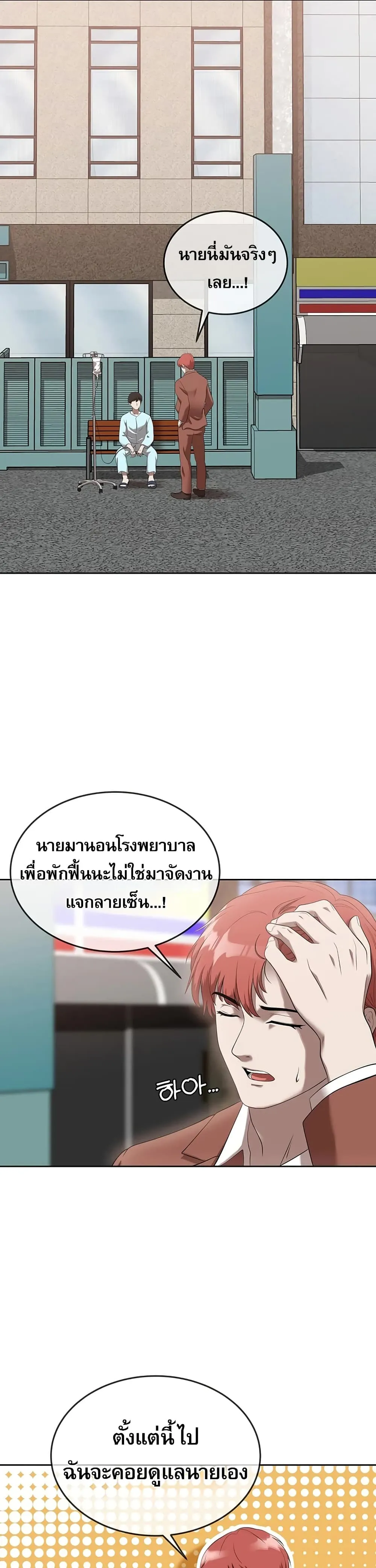 หน้า 36