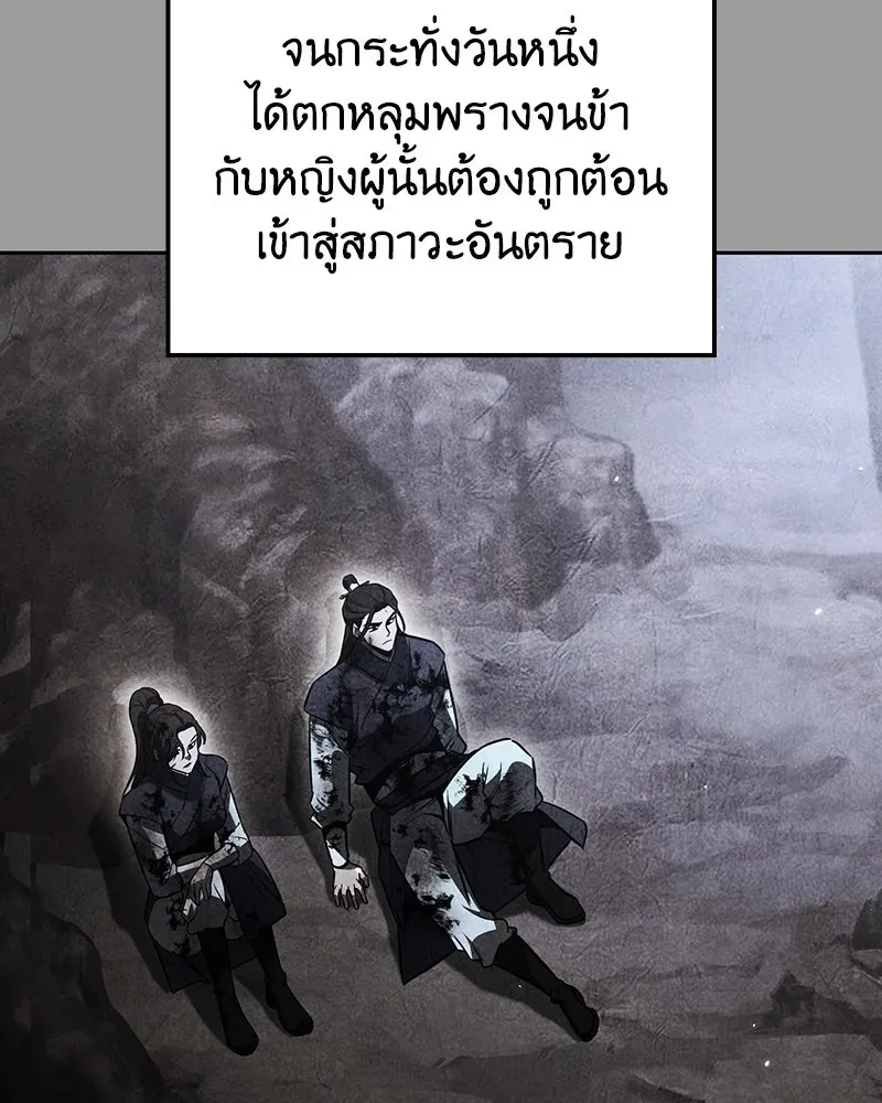 หน้า 115