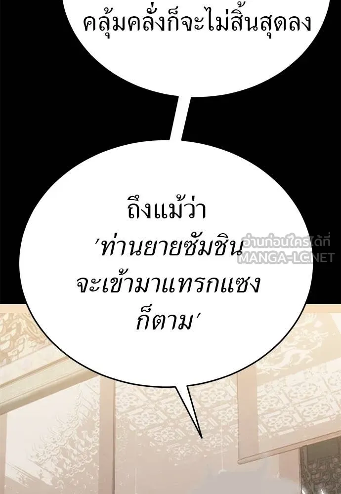 หน้า 165