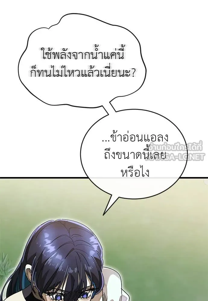หน้า 86
