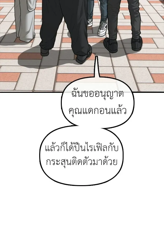 หน้า 113