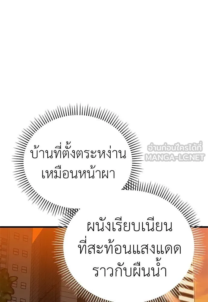 หน้า 140