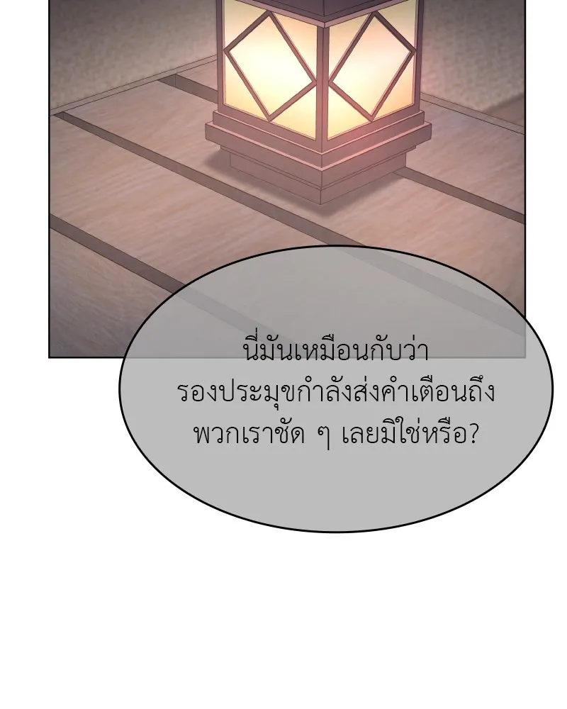หน้า 169