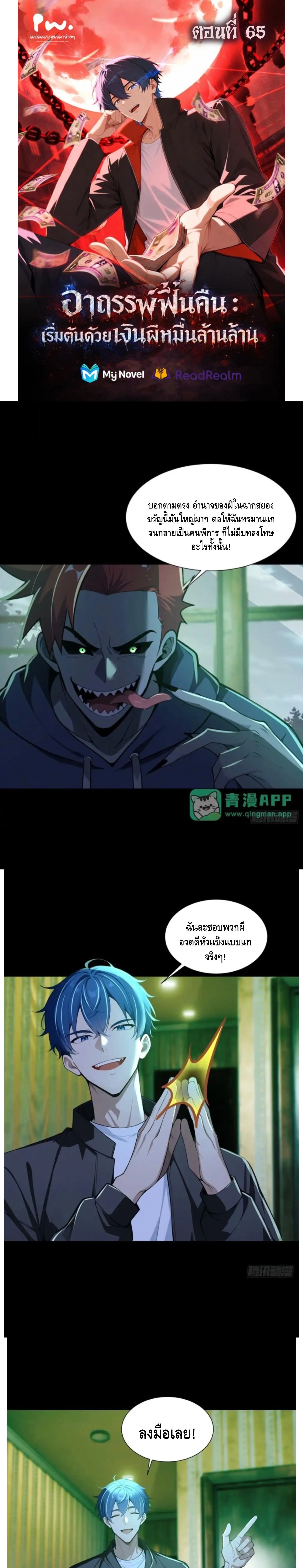 หน้า 1