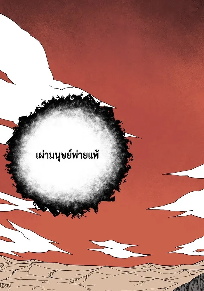 หน้า 124
