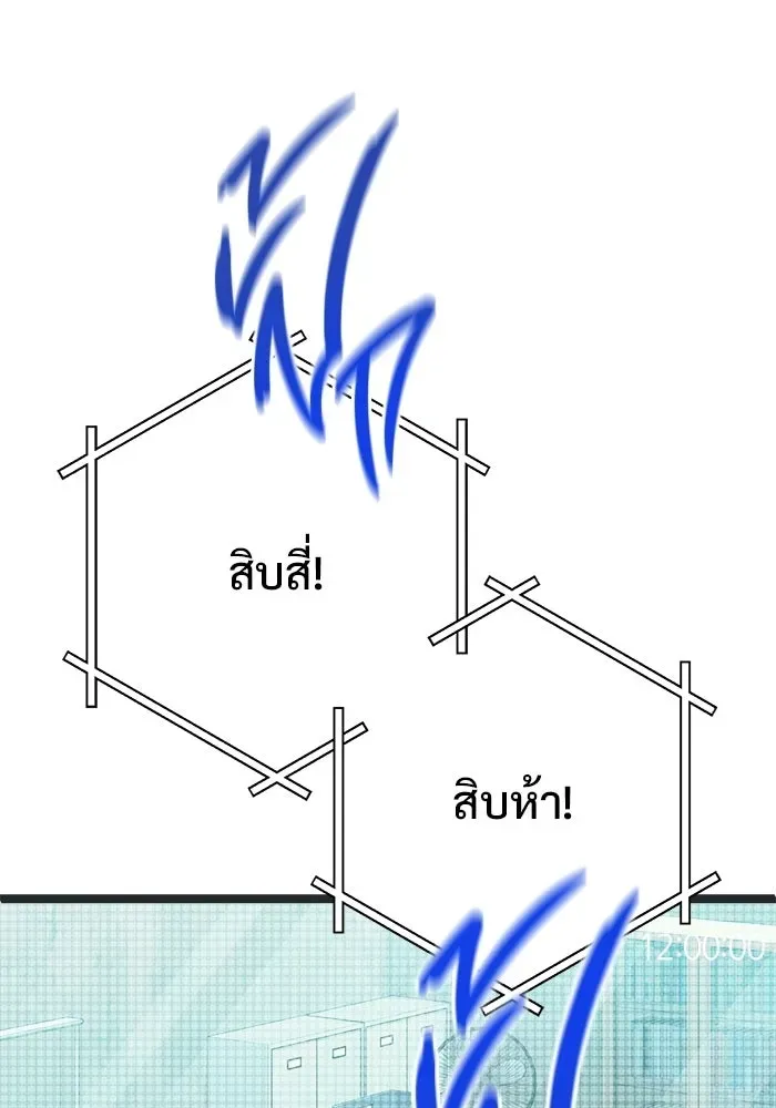 หน้า 71
