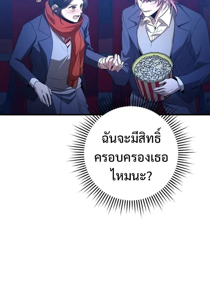 หน้า 77