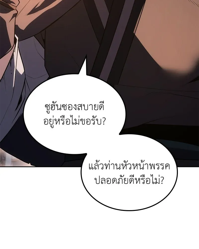 หน้า 82