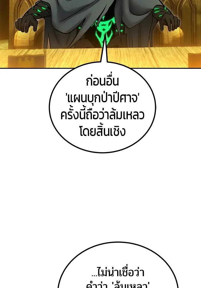 หน้า 121