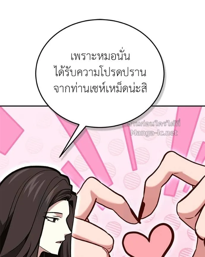 หน้า 139