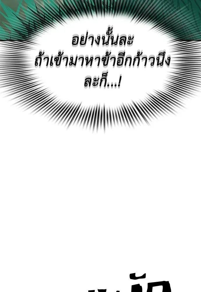 หน้า 184
