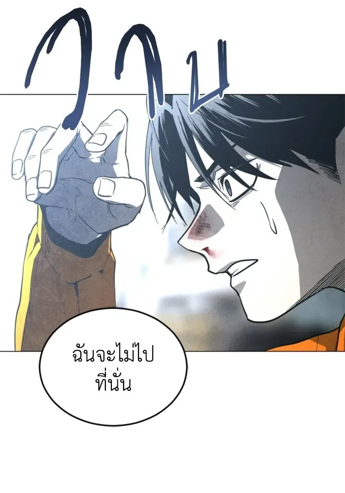 หน้า 140