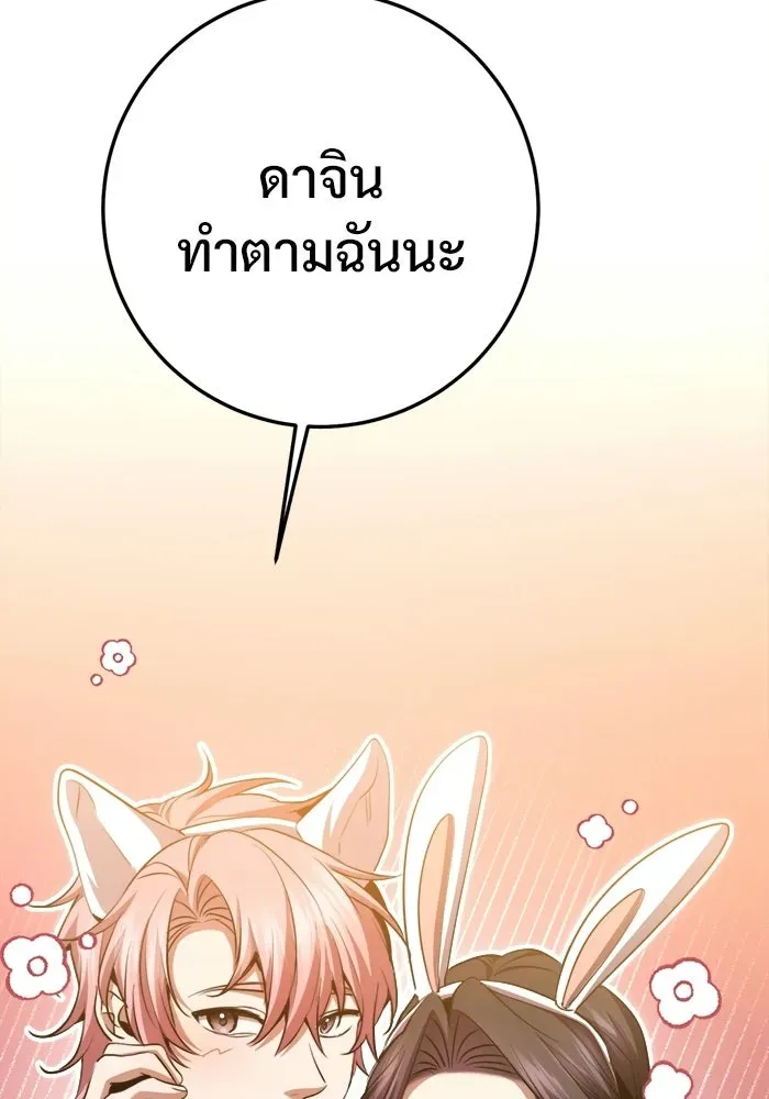 หน้า 95