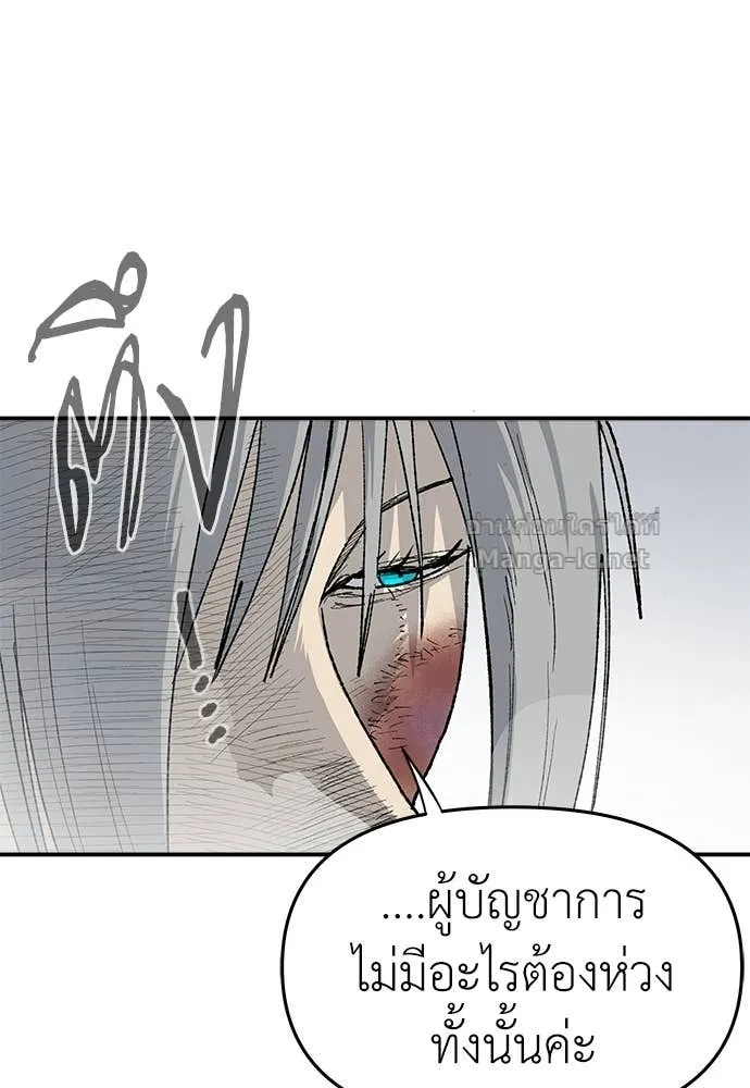 หน้า 99