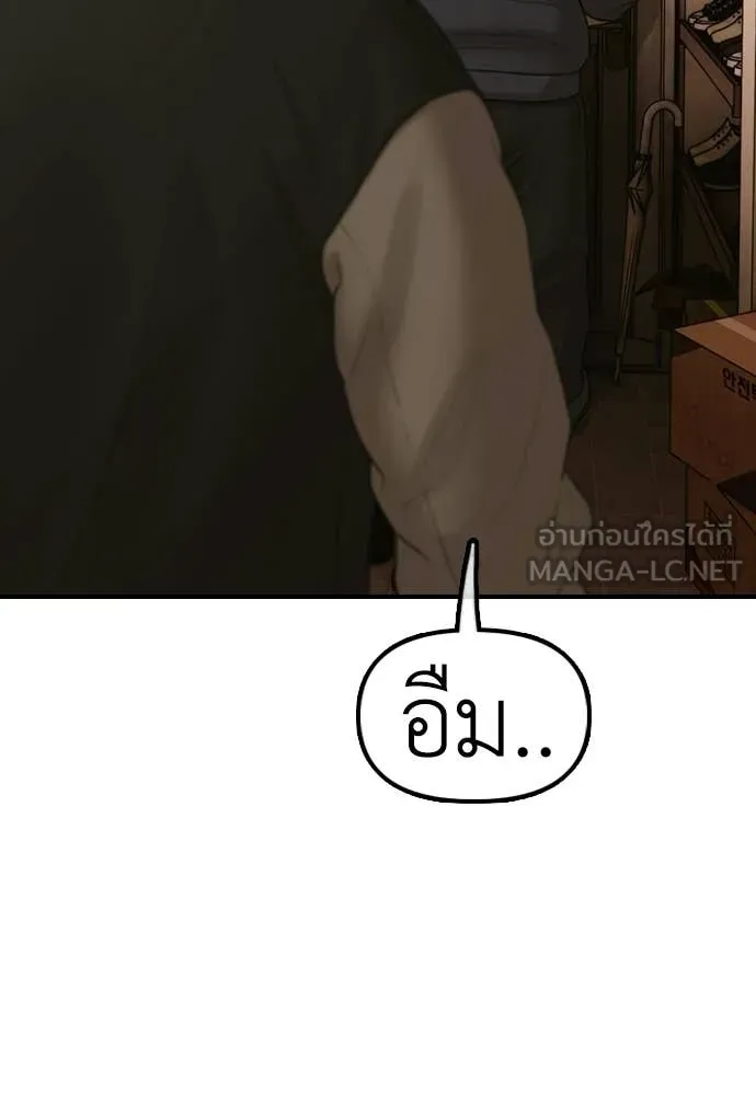 หน้า 99
