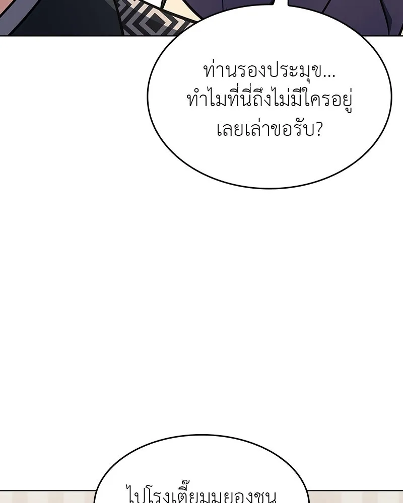 หน้า 160