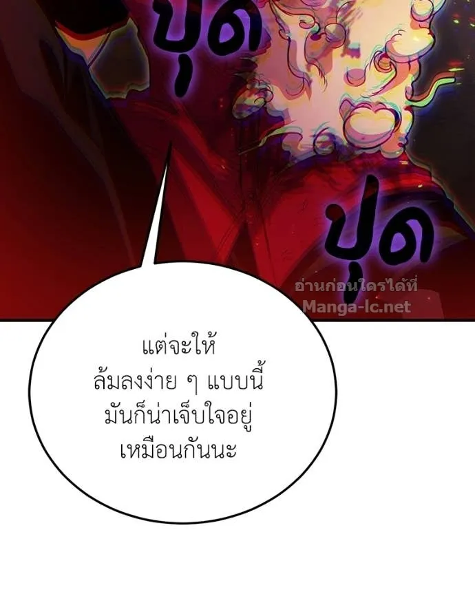 หน้า 112