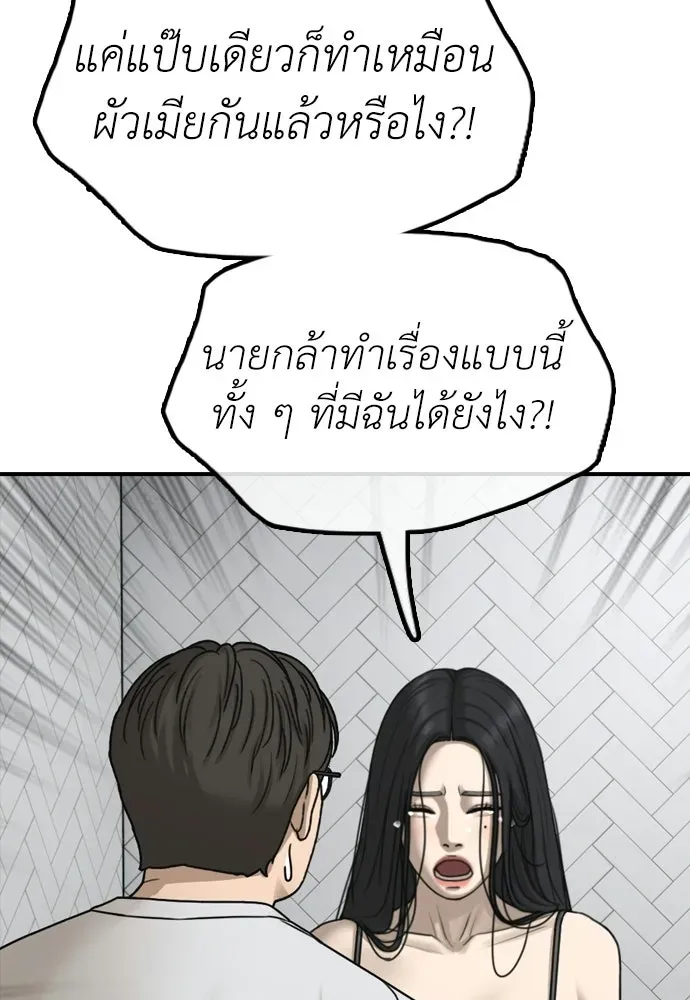 หน้า 155