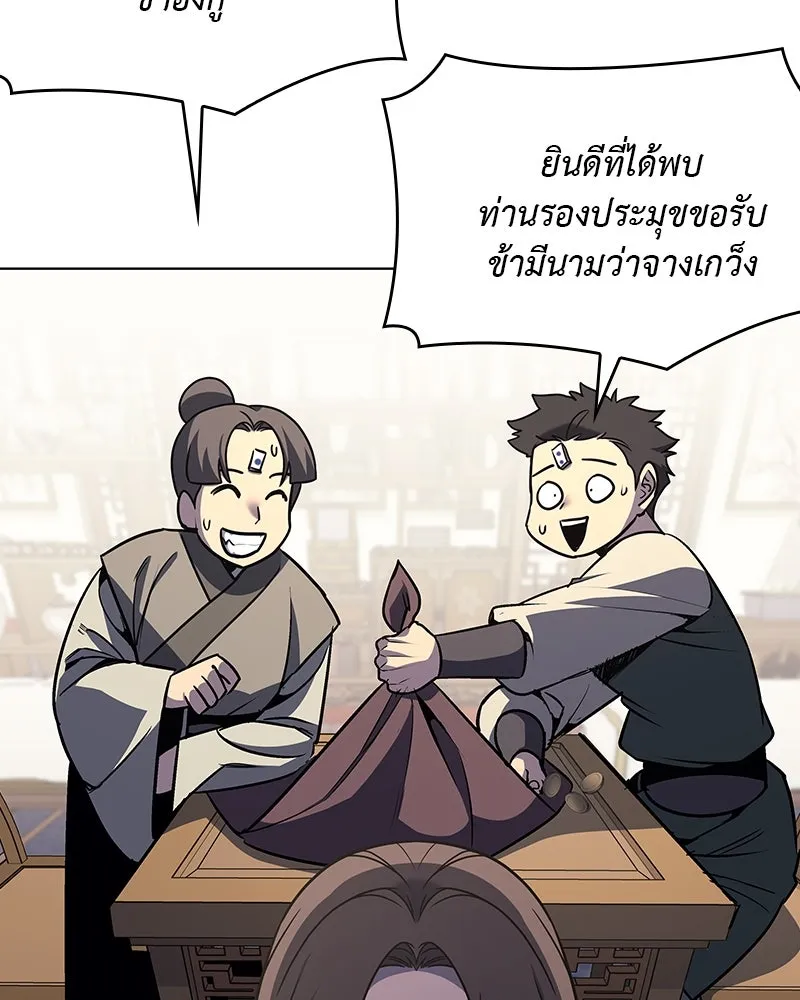 หน้า 215