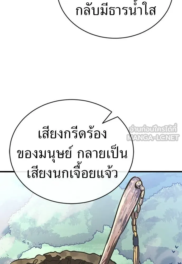 หน้า 139