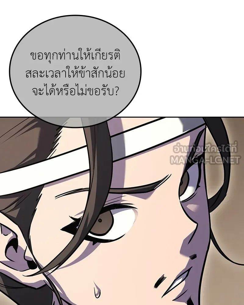 หน้า 180