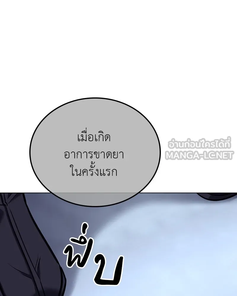 หน้า 102