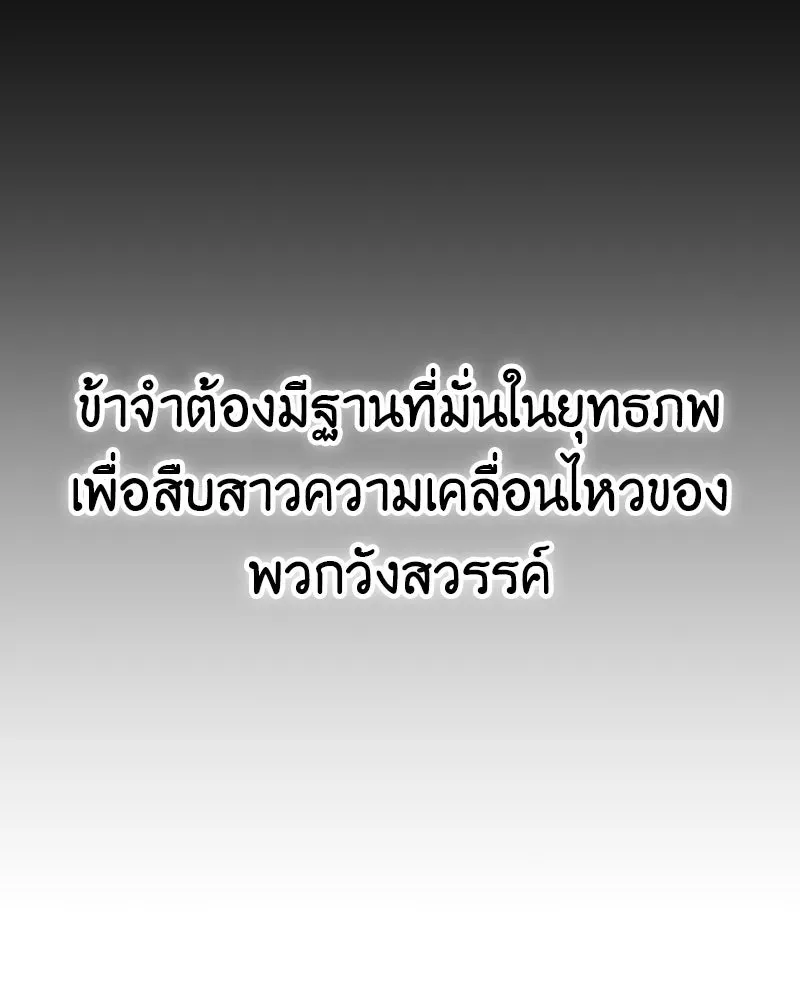หน้า 95