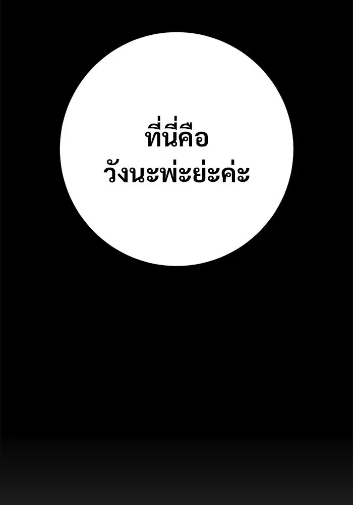 หน้า 142