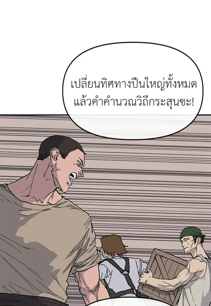 หน้า 112