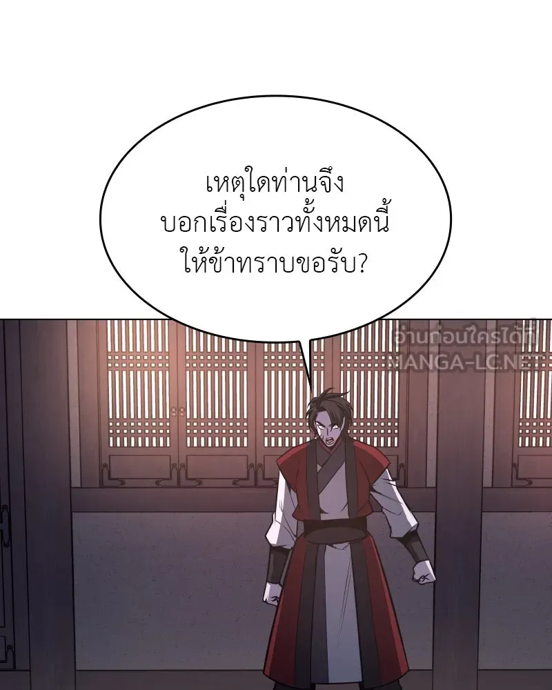 หน้า 186