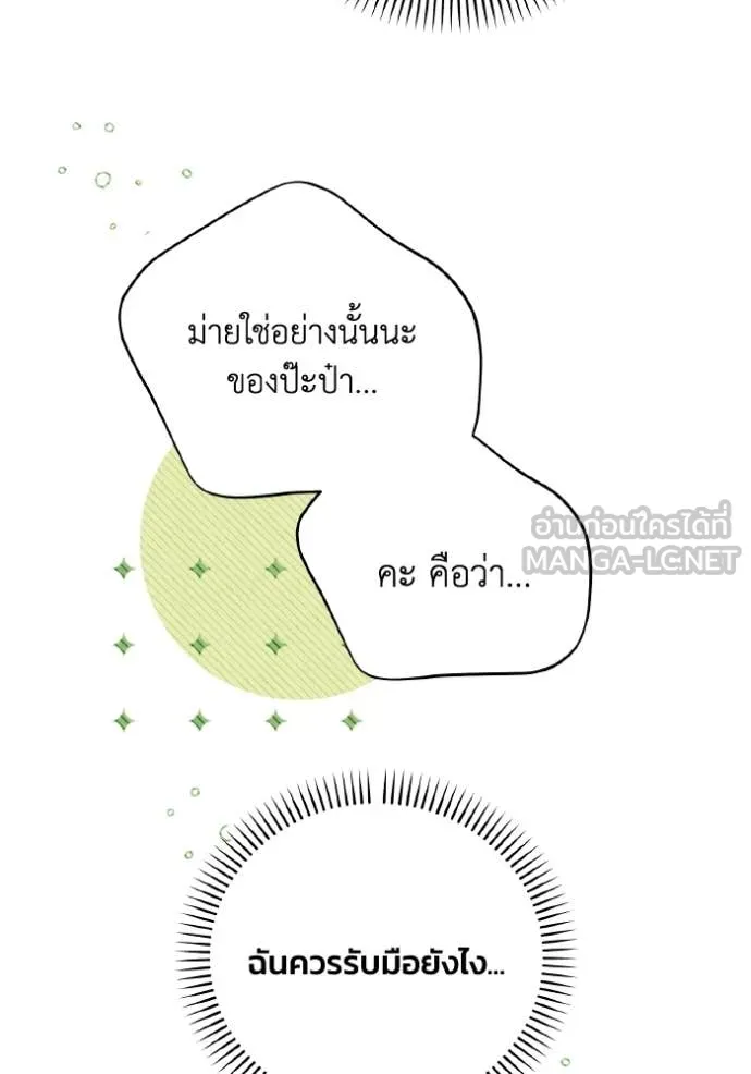หน้า 96