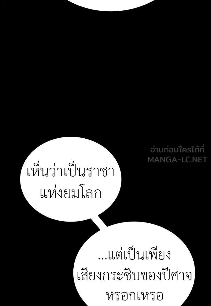 หน้า 97