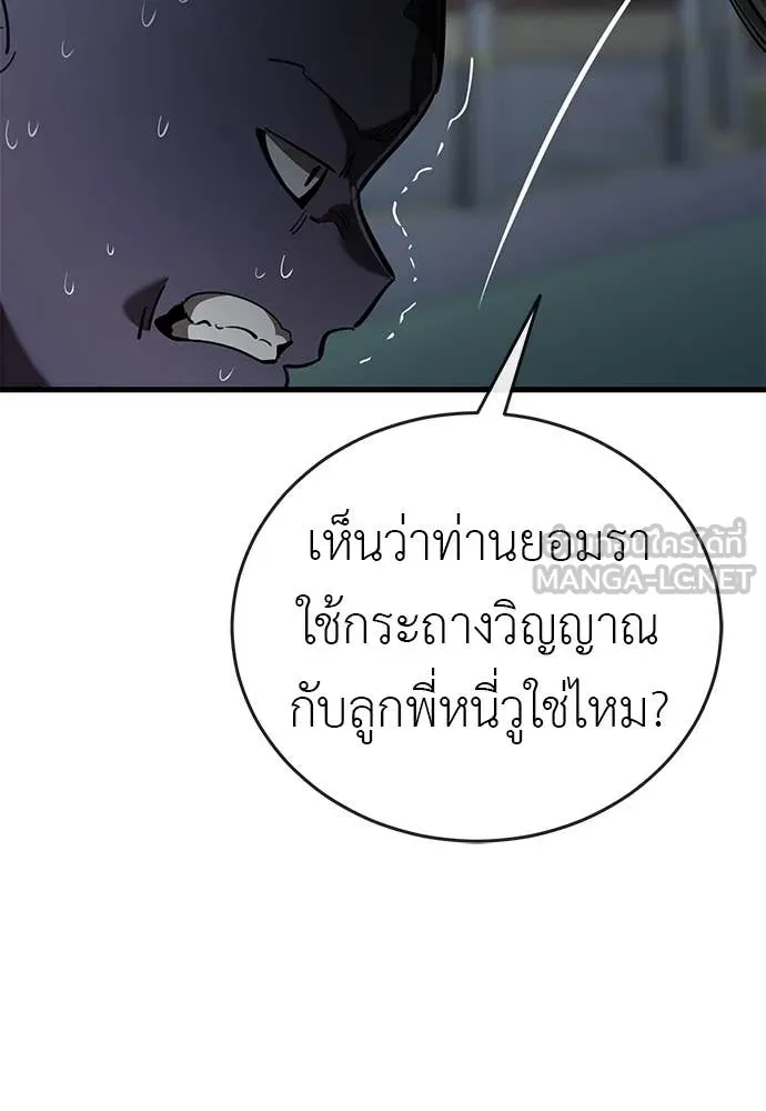 หน้า 90