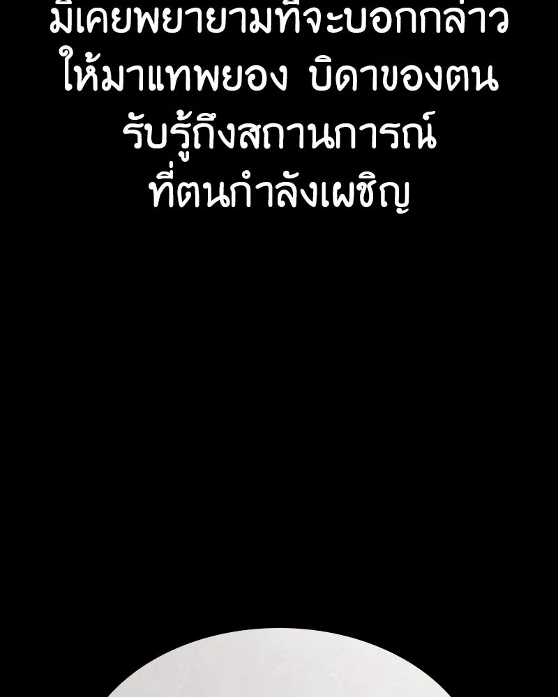 หน้า 181