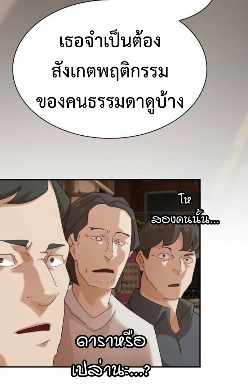 หน้า 74