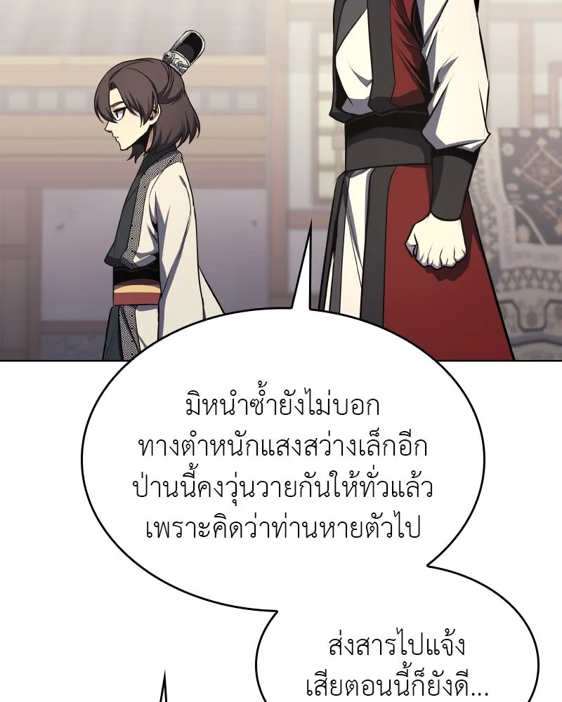 หน้า 145